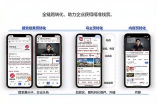 开云app官方版最新下载安卓版截图3